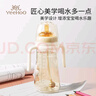 英氏（YEEHOO）嬰兒奶瓶寶寶學(xué)飲杯兒童水杯嬰兒喝水重力球PPSU奶瓶嬰兒帶手柄杯 奶白色配三頭兩重力球 300ml 曬單實(shí)拍圖