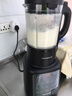 九陽(yáng)破壁機家用豆漿機1.75L大容量3-4人多功能降噪輕音磨粉榨汁機全自動(dòng)免煮2025新款料理機國家補貼 【高速破壁 低音降噪】鎮店爆款-【豪華雙杯】 曬單實(shí)拍圖