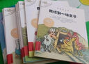 【新書(shū)首發(fā)】不一樣的卡梅拉 第七季（第1~8冊(cè)）經(jīng)典暢銷(xiāo)兒童繪本幼兒園大班一年級(jí)繪本課外閱讀書(shū)籍自主閱讀3-6-12歲 暑假作業(yè) 一升二暑假銜接 小升初暑假銜接 曬單實(shí)拍圖