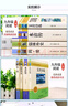 艾青詩選九年級必讀正版水滸傳簡愛和儒林外史初三上冊下冊的課外書初中課外閱讀書籍名著九上配套人教版書目艾青詩集原著 【4冊】九年級上下冊必讀正版 曬單實拍圖