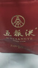 五糧液 普五八代  濃香型白酒 52度 500ml*2 雙瓶 【名酒鑒真】年份隨機 曬單實拍圖