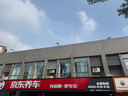 米其林（MICHELIN）汽車輪胎 225/45R18 95Y 浩悅五代 Primacy 5 適配速騰/奔馳/凌度 曬單實(shí)拍圖