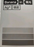 蕉內銀皮301P莫代爾男士?jì)妊澦募究?A抗菌無(wú)痕平角褲棉襠冰絲透氣3件 曬單實(shí)拍圖