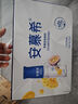伊利安慕希 芒果百香果希臘風味酸牛奶 230g*10瓶/箱  曬單實拍圖