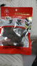 川珍草果50g袋裝 無(wú)硫熏 香辛調料燒燉肉鹵料包配料火鍋廚房商用 曬單實(shí)拍圖