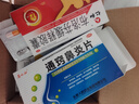仁和 布洛芬緩釋膠囊 0.3g*22粒 曬單實(shí)拍圖