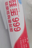 硅寶998中性硅酮耐候密封膠防水透明玻璃膠幕墻陽(yáng)光房 軟包裝 白色1條 曬單實(shí)拍圖