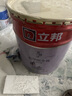 立邦乳膠漆墻漆抗甲醛全效內墻漆油漆涂料無添加室內環(huán)保漆墻面漆 【雙倍抗醛全效】面漆 18L*1件 免費調色 曬單實拍圖