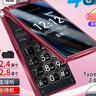 金立(Gionee)Z11 4G全網(wǎng)通翻蓋老人手機 超長待機雙卡雙待 大屏大字大聲音老年機 學(xué)生備用功能機 紅色 曬單實拍圖