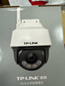 普聯(lián)（TP-LINK）終身免費無(wú)限4G流量無(wú)網(wǎng)可用監控攝像頭家用監控器360度無(wú)死角帶夜視全景防水室外戶(hù)外IPC642-F4GE 曬單實(shí)拍圖