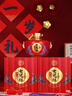 女兒紅醬酒女兒紅醬酒封壇壹號53度醬香型白酒 婚宴喜慶滿(mǎn)月酒周歲封酒送禮 53度 2500mL 1壇 封壇壹號兩壇 曬單實(shí)拍圖