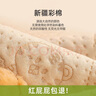 婧麒（JOYNCLEON）隔尿墊嬰兒童防水可洗透氣大尺寸床單寶寶床墊 70*100cm Jgn39183 曬單實拍圖