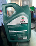 嘉實(shí)多（Castrol）全合成汽機油 磁護專(zhuān)享API SP/GF-6 0W-20 4L 京東養車(chē) 曬單實(shí)拍圖