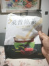 桑普熬茶 長(cháng)壽茶 （傳統奶茶 ）發(fā)酵普洱和高海拔黑桑果子樹(shù)桑茶 350克（50包） 熟普洱發(fā)酵茶和桑葉茶的合成包郵 曬單實(shí)拍圖