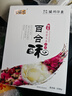 大福太百合酥甘肅蘭州特產(chǎn)零食小點(diǎn)心餡餅盒裝玫瑰甜心情人伴手禮 任選四盒送禮袋一個(gè) 曬單實(shí)拍圖