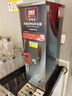 志高（CHIGO）步進(jìn)式開(kāi)水器開(kāi)水機商用熱水器奶茶店吧臺機電熱燒水器全自動(dòng)上水飲水機不銹鋼熱水箱 BT-60HGL 曬單實(shí)拍圖