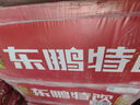 東鵬特飲有獎(jiǎng)版 維生素功能飲料 500ml*24瓶/箱 提神抗疲勞熬夜加班  曬單實(shí)拍圖