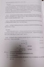 公路在用橋梁抗震性能評價技術(shù)規(guī)程 人民交通出版社股份有限公司 中國工程建設(shè)標(biāo)準(zhǔn)協(xié)會 新華正版書籍包郵 圖書 曬單實拍圖