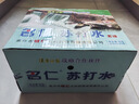 名仁蘇打水飲料 無(wú)糖無(wú)汽弱堿性水 375ml*20瓶 整箱 曬單實(shí)拍圖