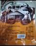 饞家人內(nèi)蒙古正宗五香醬牛肉黃牛肉健身鹵味開袋即食熟牛肉真空包裝零食 醬牛肉凈重2包1斤含蘸料 曬單實(shí)拍圖