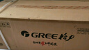 格力（GREE）大1匹 云佳 新能效變頻冷暖 自清潔 壁掛式臥室空調(diào)掛機 格力空調(diào)(KFR-26GW/NhGc3B 珊瑚玉色) 曬單實拍圖