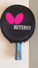 蝴蝶（Butterfly）五星級(jí)乒乓球拍橫拍 雙面反膠皮比賽底板TBC501單拍 內(nèi)附拍套 曬單實(shí)拍圖