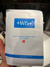 WIS隱形水潤面膜25g*20片【臨期清倉】 曬單實(shí)拍圖