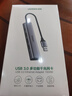 綠聯USB3.0轉千兆網口擴展塢接口轉換器分線器 筆記本網線轉接頭拓展塢轉換器 適用筆記本臺式機RJ45 曬單實拍圖