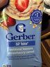 嘉寶（GERBER）嬰幼兒輔食高鐵香蕉草莓燕麥米粉 三段(8個(gè)月以上） 227g原裝進(jìn)口 曬單實(shí)拍圖