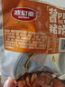波尼亞醬豬蹄300g 豬蹄子開(kāi)袋即食豬腳 熟食方便菜下酒菜 青島特產(chǎn) 曬單實(shí)拍圖