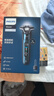 飛利浦（PHILIPS）電動(dòng)剃須刀旋護新7系 微提切科技SkinIQ動(dòng)態(tài)感應刮胡刀 配無(wú)繩清潔中心 中秋禮物生日禮物國家補貼 曬單實(shí)拍圖