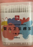 愛(ài)貝迪拉（AIBEDILA）嬰兒棉簽掏耳寶寶專(zhuān)用掏耳新生幼兒童挖耳朵鼻屎細小頭棉棒雙頭 【200支】螺旋 【勺頭型】 曬單實(shí)拍圖
