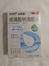 樂敦rohto曼秀雷敦樂敦瑩玻璃酸鈉滴眼液0.1%*0.4ml*15支眼藥水人工淚液隱形眼鏡潤眼液疲勞眼干眼澀視力模糊 曬單實拍圖
