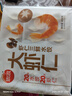 思念大蝦仁水餃 鮮美蝦仁三鮮水餃速凍餃子早餐食品蒸餃煎餃 鮮美蝦仁水餃400g 曬單實(shí)拍圖