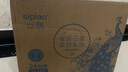 絲飄（SIPIAO）抽紙雀語(yǔ)系列4層柔厚400張*24包軟抽紙餐巾面巾衛生紙整箱 曬單實(shí)拍圖