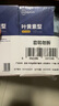 超亞葉黃素蒸汽眼罩熱敷緩解眼疲勞發(fā)熱敷貼男女學(xué)生潤目睡眠護(hù)眼30片 曬單實(shí)拍圖