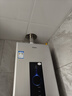 海爾（Haier）【星光JM6PRO】16升燃氣熱水器天然氣節(jié)能省氣增壓水伺服恒溫 【國家補貼立減15%】靜音低水壓啟動 曬單實拍圖