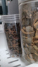 遠(yuǎn)近暢鹵肉香料7件組合裝 八角香葉桂皮辣椒大料鹵味燉肉調(diào)料 鹵肉套裝-肉桂八角香葉【130g】 曬單實(shí)拍圖