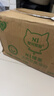 N1 愛(ài)寵愛(ài)貓N1玉米紅茶綠茶活性炭混合豆腐貓砂6.5kg大包裝貓砂可沖廁所 綠茶豆腐砂6.5kg*3【整箱】 2.0mm顆粒 曬單實(shí)拍圖