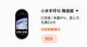 小米（MI）手環(huán)10 陶瓷版 珍珠白 國家補(bǔ)貼 智能手環(huán) 專業(yè)運(yùn)動健康 監(jiān)測睡眠管理 心率血氧長續(xù)航運(yùn)動 曬單實(shí)拍圖