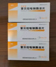 [安斯菲]雷貝拉唑鈉腸溶片 20mg*10片 5盒裝 曬單實(shí)拍圖