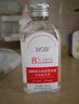 BOB8%煙酰胺馬來(lái)西亞臉部甘油護(hù)膚抗皺淡紋精華液妝前補(bǔ)水保濕化妝品 曬單實(shí)拍圖