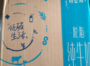 蒙牛特侖蘇純牛奶250ml×10盒 3.8g優(yōu)質(zhì)乳蛋白 精美送禮盒裝 整箱牛奶 曬單實(shí)拍圖