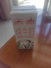 西牧天山新疆有機純牛奶200ml*16盒整箱裝3.1g乳蛋白全脂兒童早餐奶禮盒 曬單實拍圖
