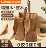 蘇泊爾SUPOR 雞翅木鍋鏟勺子鏟子木鏟廚具中式鏟 KLA38AE10 曬單實(shí)拍圖