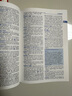 牛津中階英漢雙解詞典第6版新版商務(wù)印書(shū)館可配新華字典現代漢語(yǔ)詞典中小學(xué)生 曬單實(shí)拍圖
