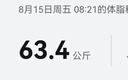 Arome beauty塑身飲靶向內(nèi)脂直擊腰腹腿大肚子燃減脂肪肥胖排油提代謝男女通用 1盒體驗裝【95%顧客選擇周期裝】 曬單實拍圖