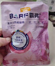 麥富迪貓糧 barf霸弗天然貓糧凍干生骨肉成貓糧養(yǎng)胃益腸牛肉7.2kg 曬單實(shí)拍圖