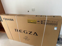 東芝電視小芝士65Z600NF PRO 65英寸 音畫雙芯Mini LED 火箭炮音響 144Hz 4K 以舊換新家電國家補(bǔ)貼 曬單實(shí)拍圖