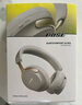 BoseQuietComfort 消噪耳機(jī)Ultra-沙丘灰 頭戴式無(wú)線藍(lán)牙降噪 沉浸音樂(lè)體驗(yàn) 全新旗艦款 七夕禮物 曬單實(shí)拍圖